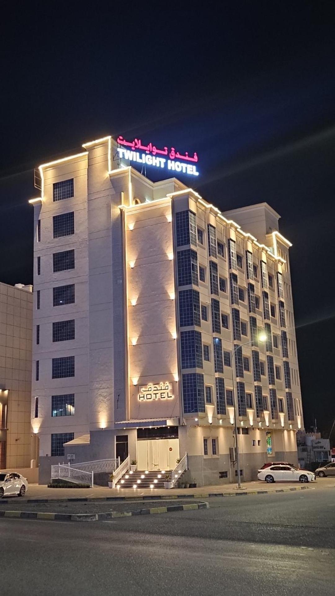 Twilight Hotel Muscat Luaran gambar